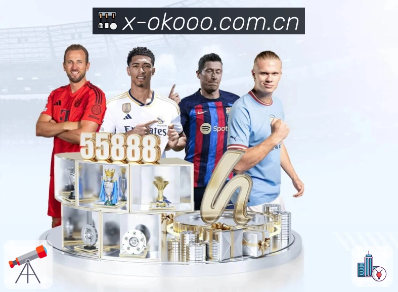 澳客App核心功能：必看指标、同屏对比与阶段解读