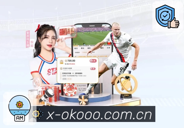 澳客 Sports 官方视觉图