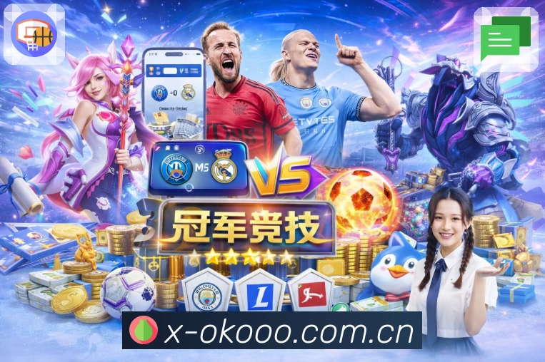 登录安全与提醒